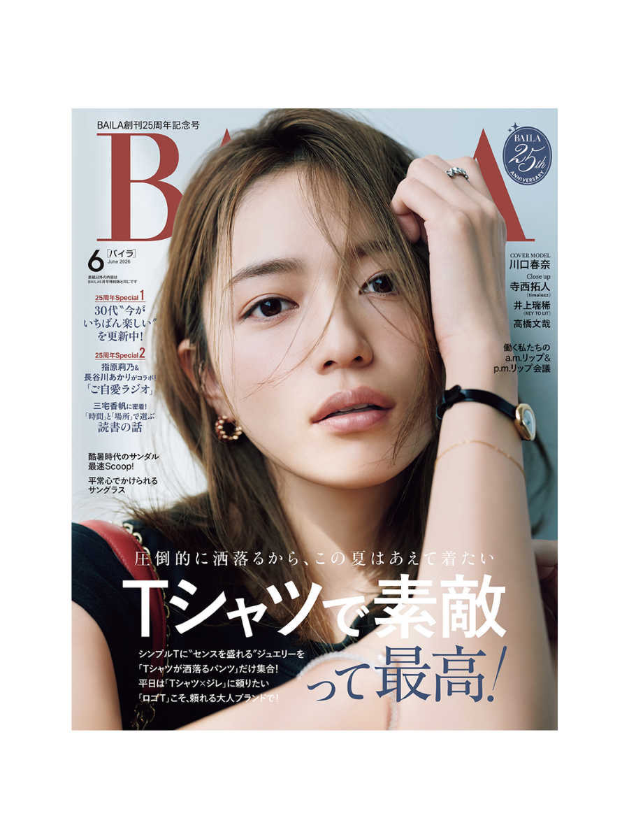 BAILA – June 2026 Issue Japanese Monthly Fashion Magazine
