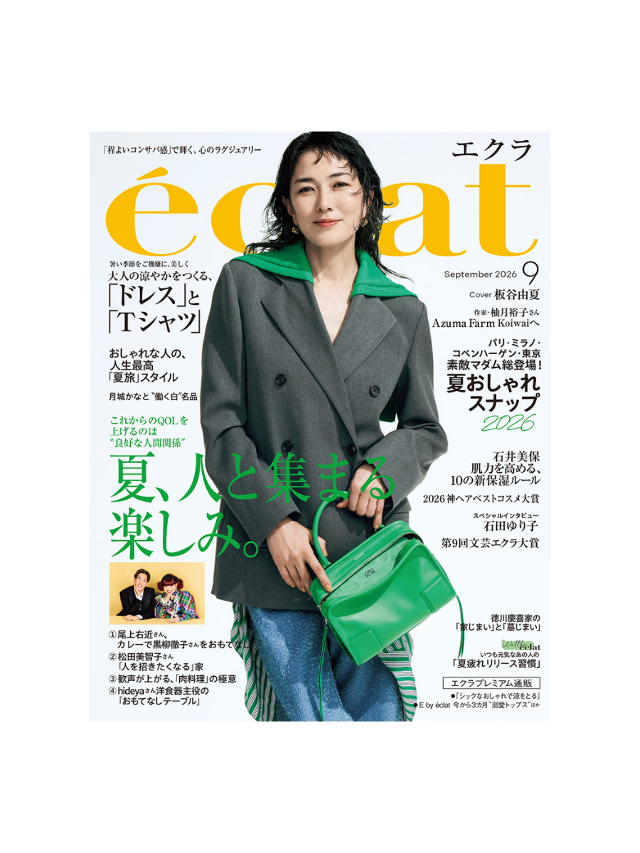eclat (Éclat) September 2026 Issue