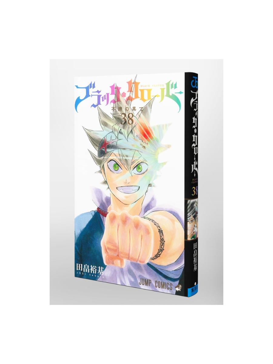 Black Clover Vol.38 The End of Never Giving Up Japanese Manga