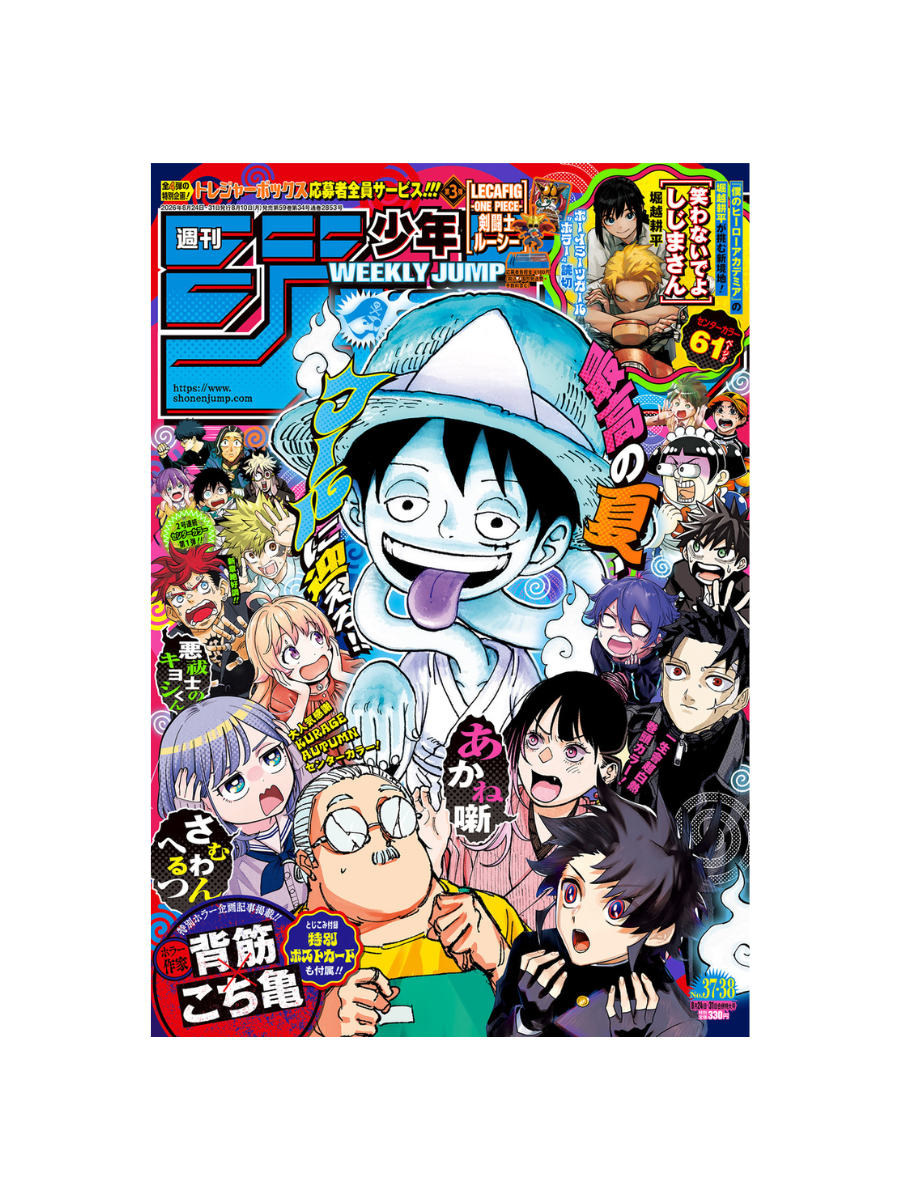 Weekly Shonen Jump Issue 37-38 2026 August 31 Japanese Manga