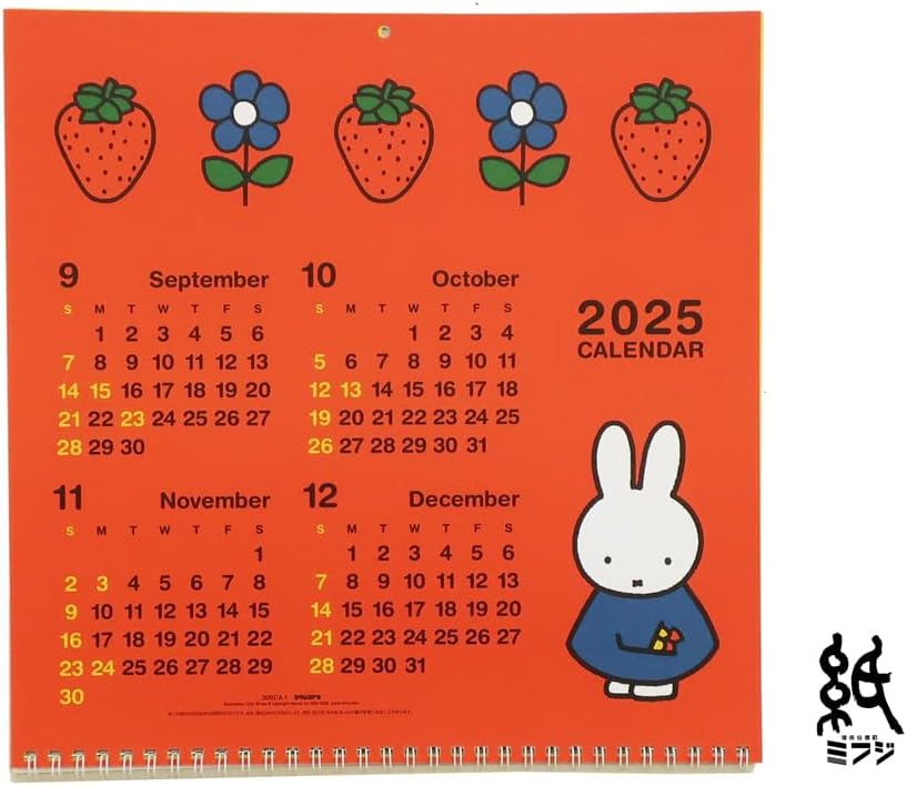 Square Miffy 2026 Wall Calendar