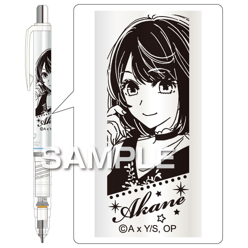 Zebra Oshi no Ko DelGuard Mechanical Pencil