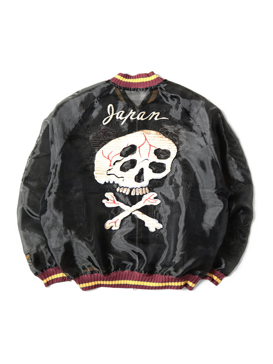 Kapital Sheer Pearl Mosquito Guard Souvenir JKT (Rain Skull) Jacket (Time Sale)