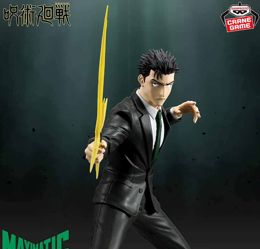 Jujutsu Kaisen MAXIMATIC Hiromi Higuruma Figure