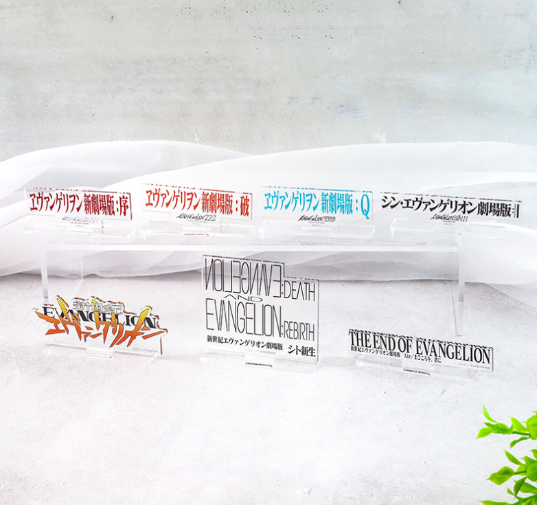 Acrylic Stand – Evangelion: 1.11 You Are (Not) Alone Logo