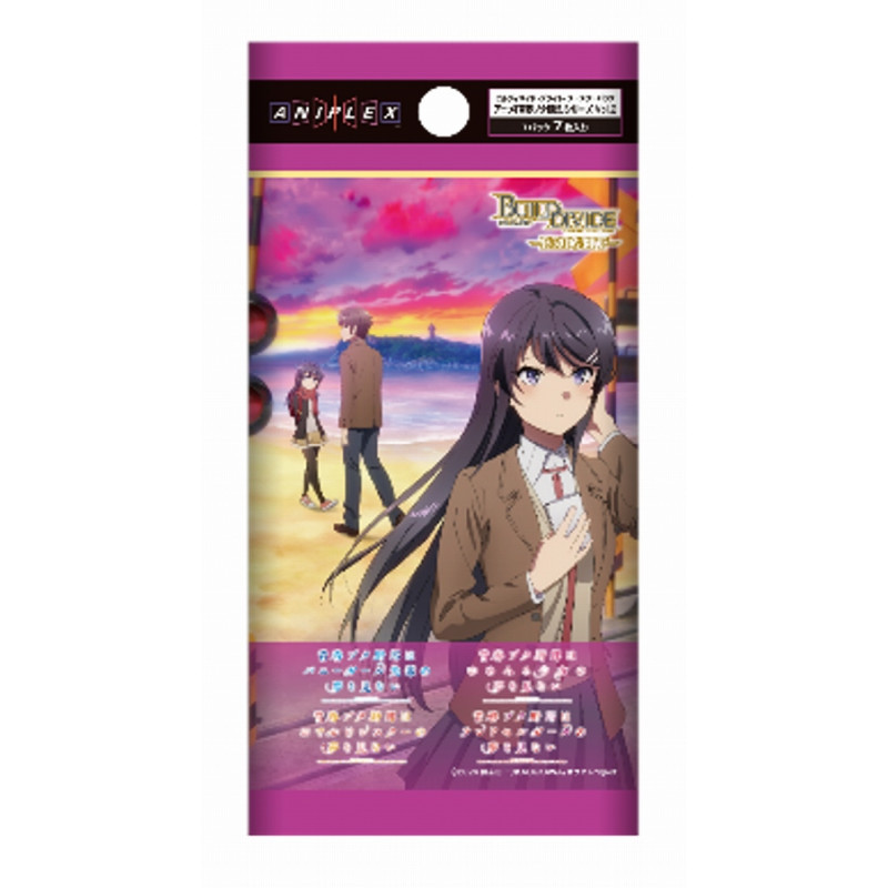 Rascal Does Not Dream of Bunny Girl Senpai Vol. 2 Booster Box