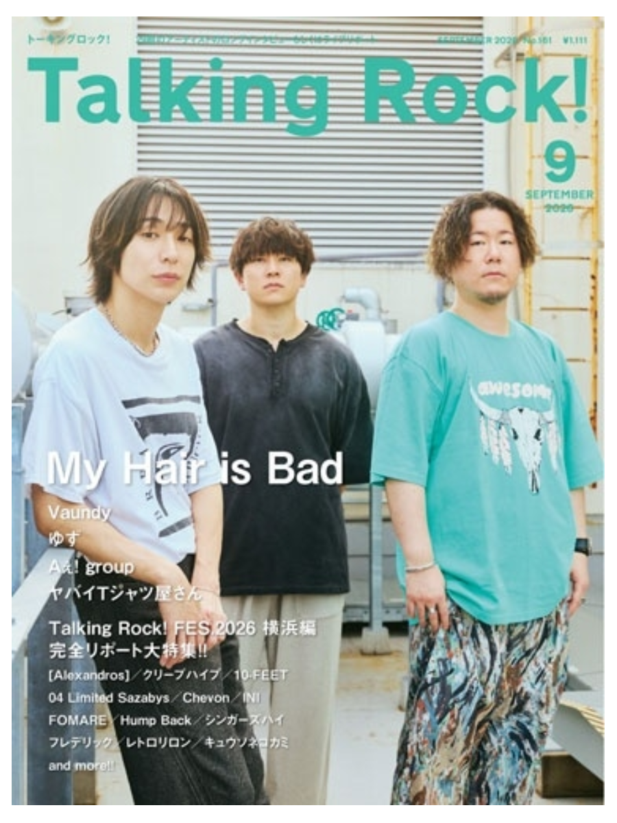 Talking Rock! Magazine September 2026 Issue