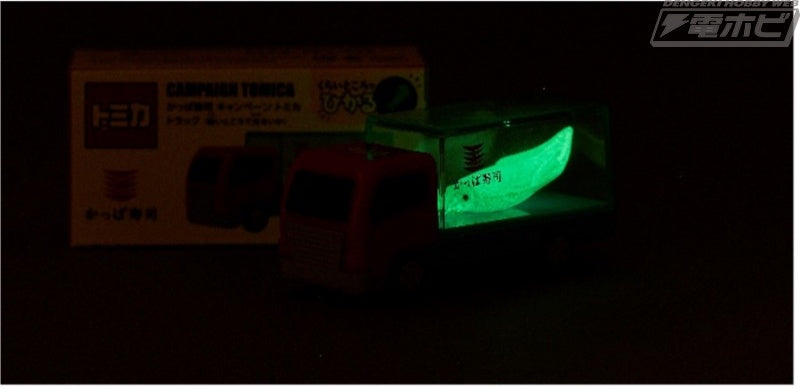 Tomica Kappa Sushi Event Truck Glow-in-the-Dark Squid Toy Vehicle