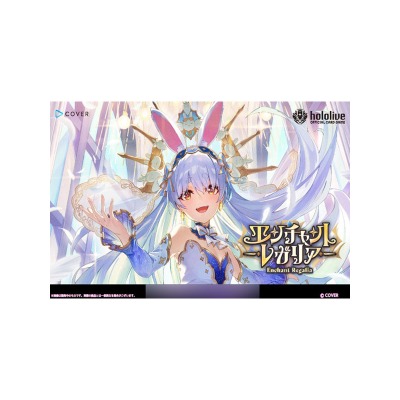 Hololive OFFICIAL CARD GAME