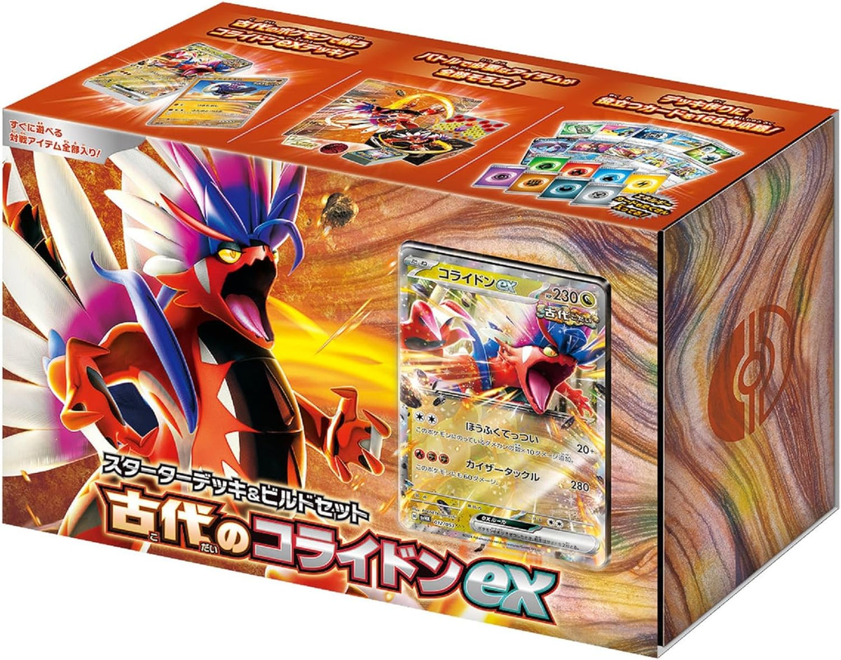Pokemon Scarlet & Violet Starter Deck & Build Set Ancient Koraidon EX