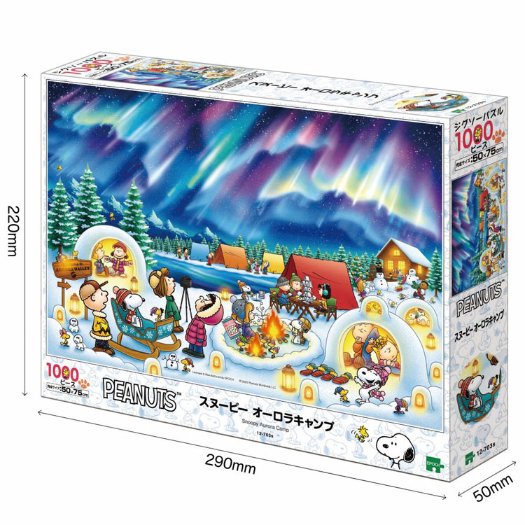 Epoch Snoopy Aurora Camp 1000-Piece Jigsaw Puzzle