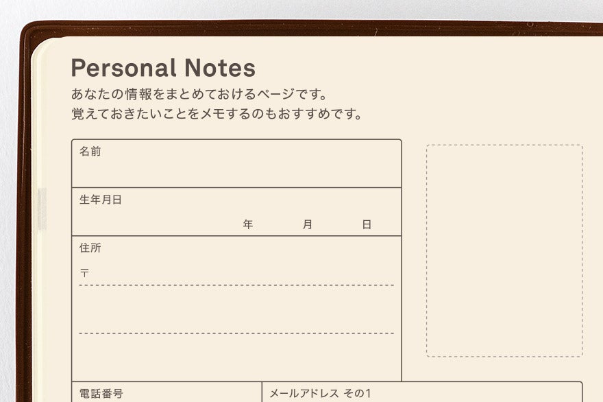 Hobonichi Techo 2027-2031 A6 Five-Year Diary Planner Japanese Version