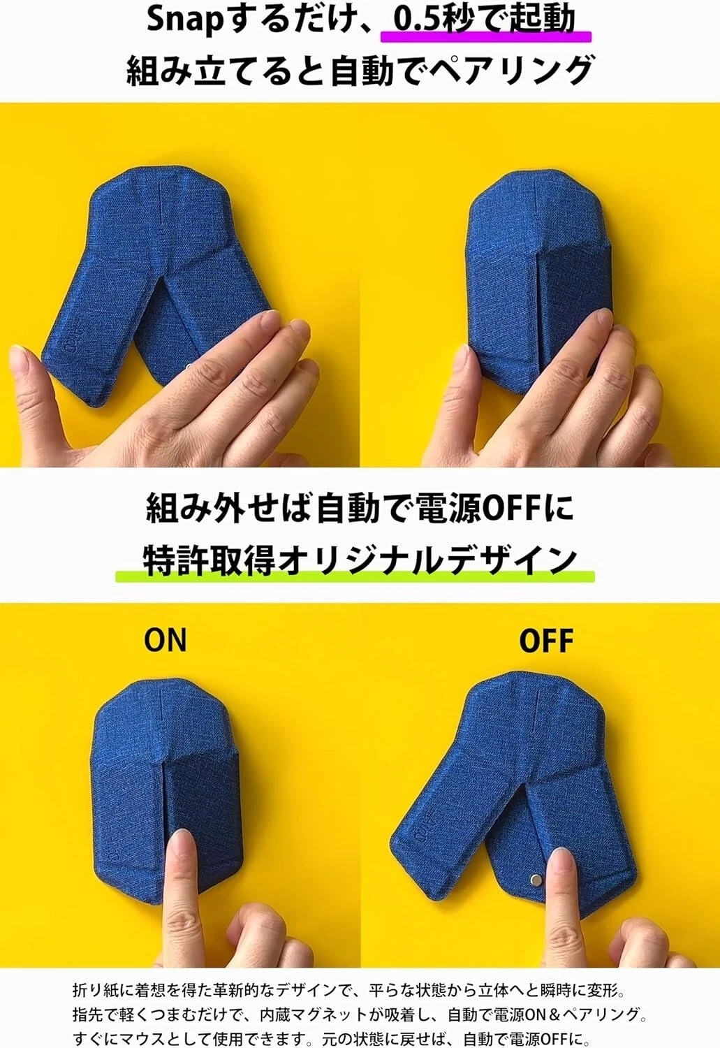 myAir.0 – OriMouse Foldable Wireless Bluetooth Mouse