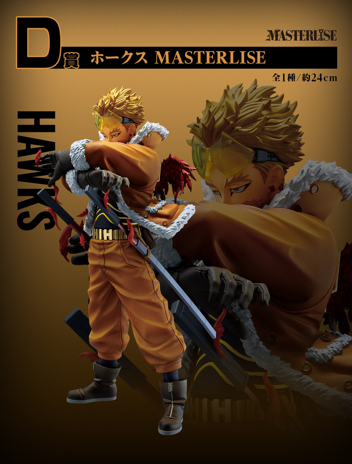 Ichiban Kuji D Prize My Hero Academia Hawks MASTERLISE Figure