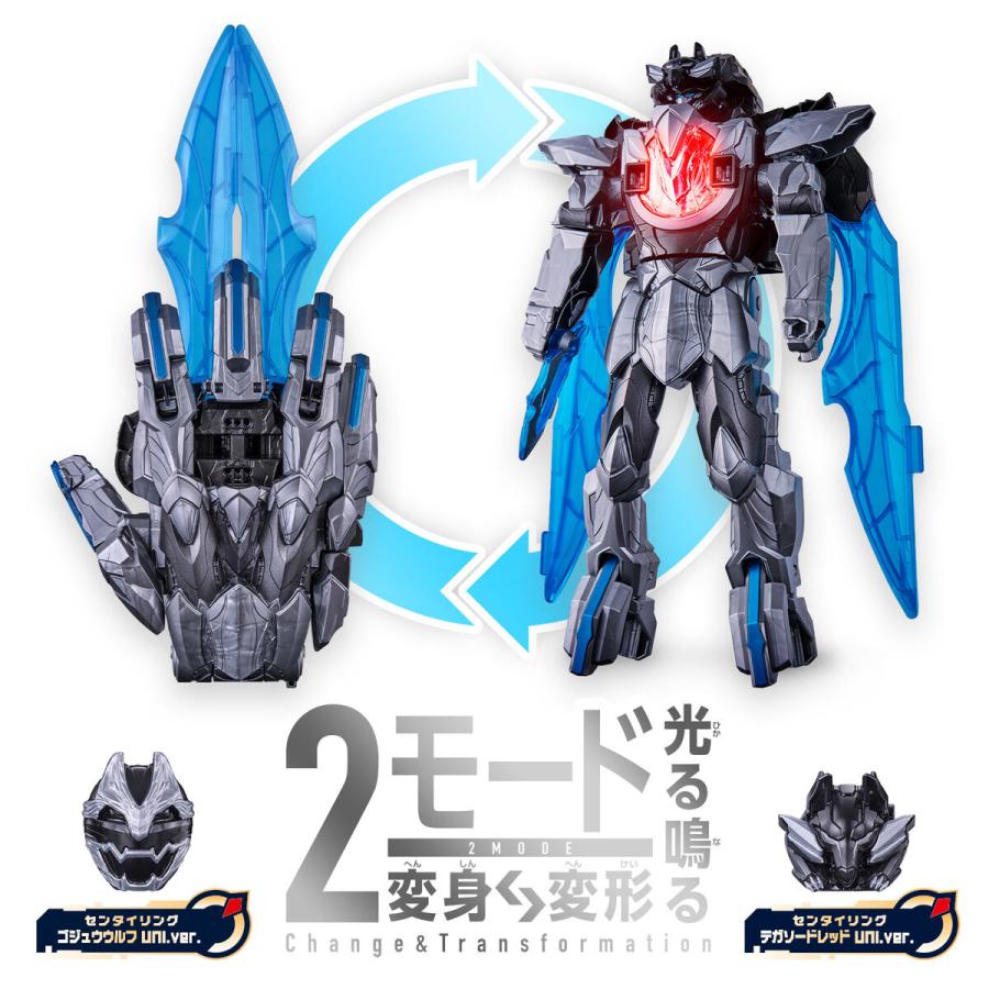 BANDAI No.1 SENTAI GOZYUGER TEGA SWORD UNI.ver.