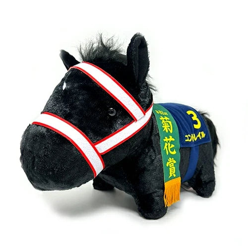 Thoroughbred Collection Contrail Big Plush Toy