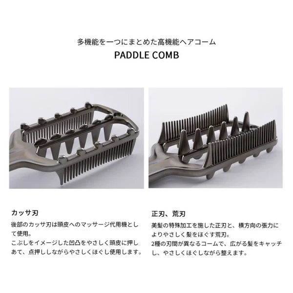 LOVECHROME INBATH Paddle Hair Comb Premium Black