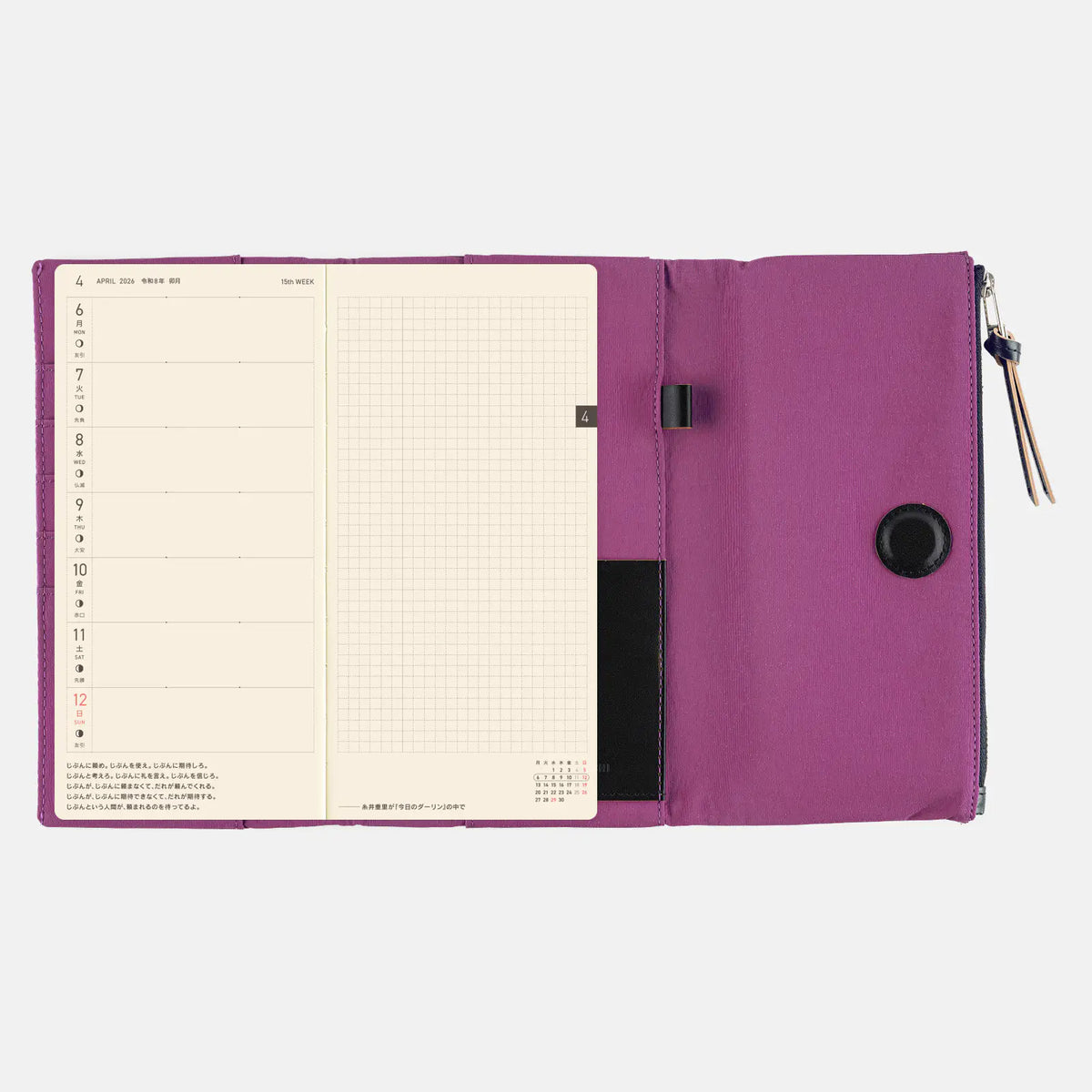 Hobonichi Techo 2027 Tragen Purple Weeks Cover