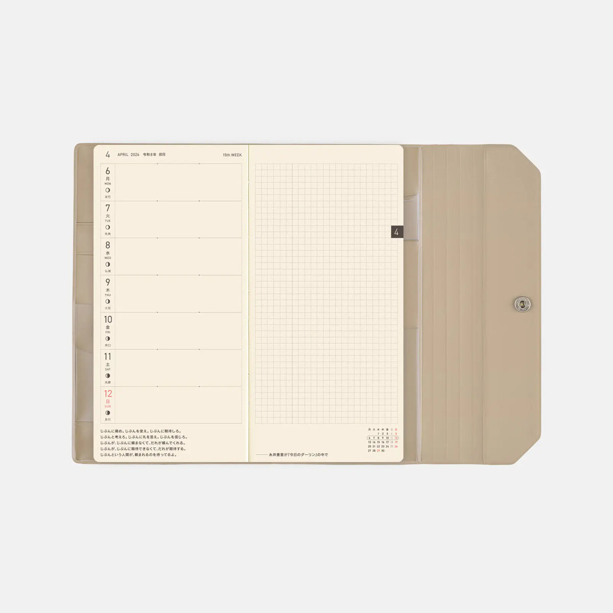 Hobonichi Techo 2027 aileron Gray Weeks Cover