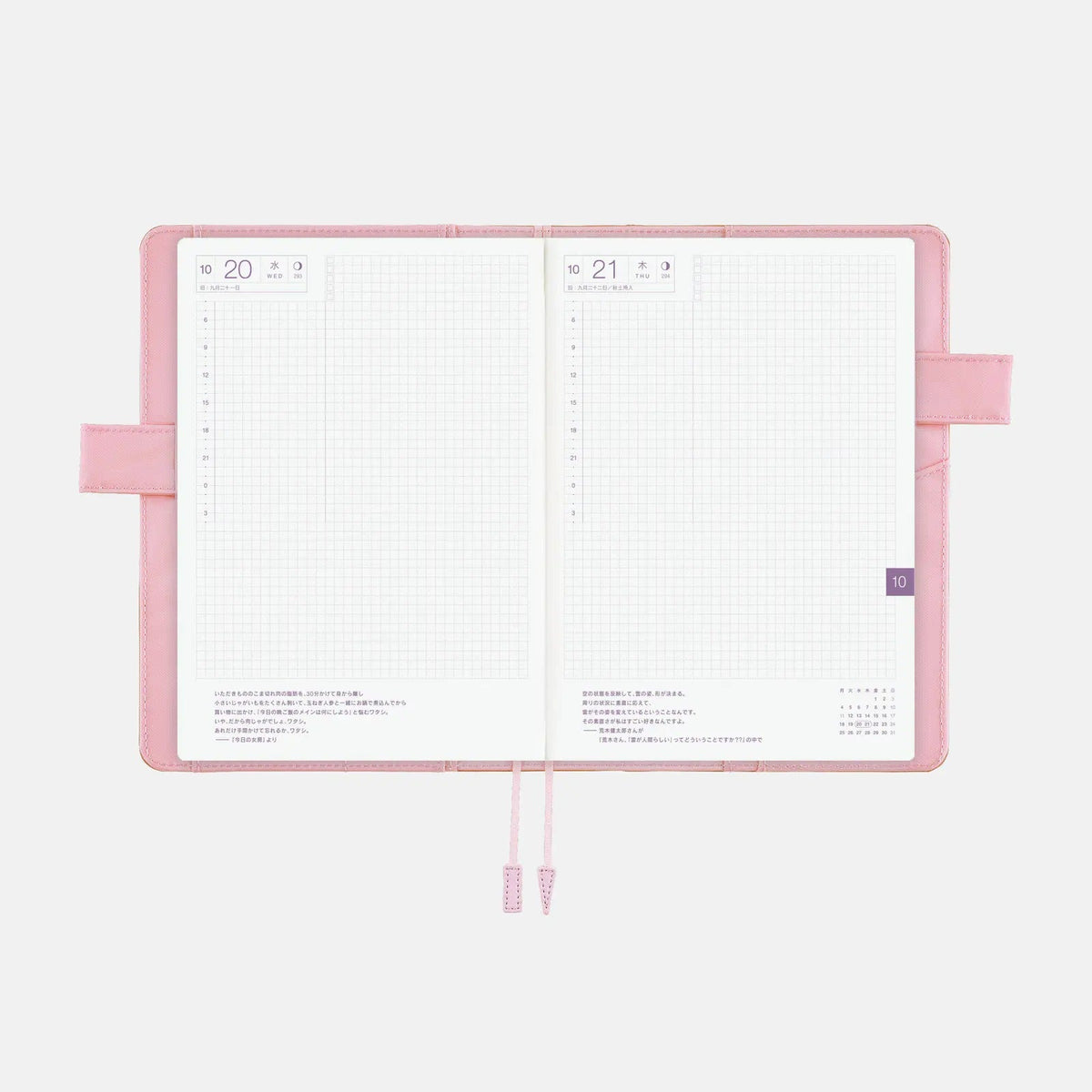 Hobonichi Techo Colors Chiffon Greige A5 Cover 2027