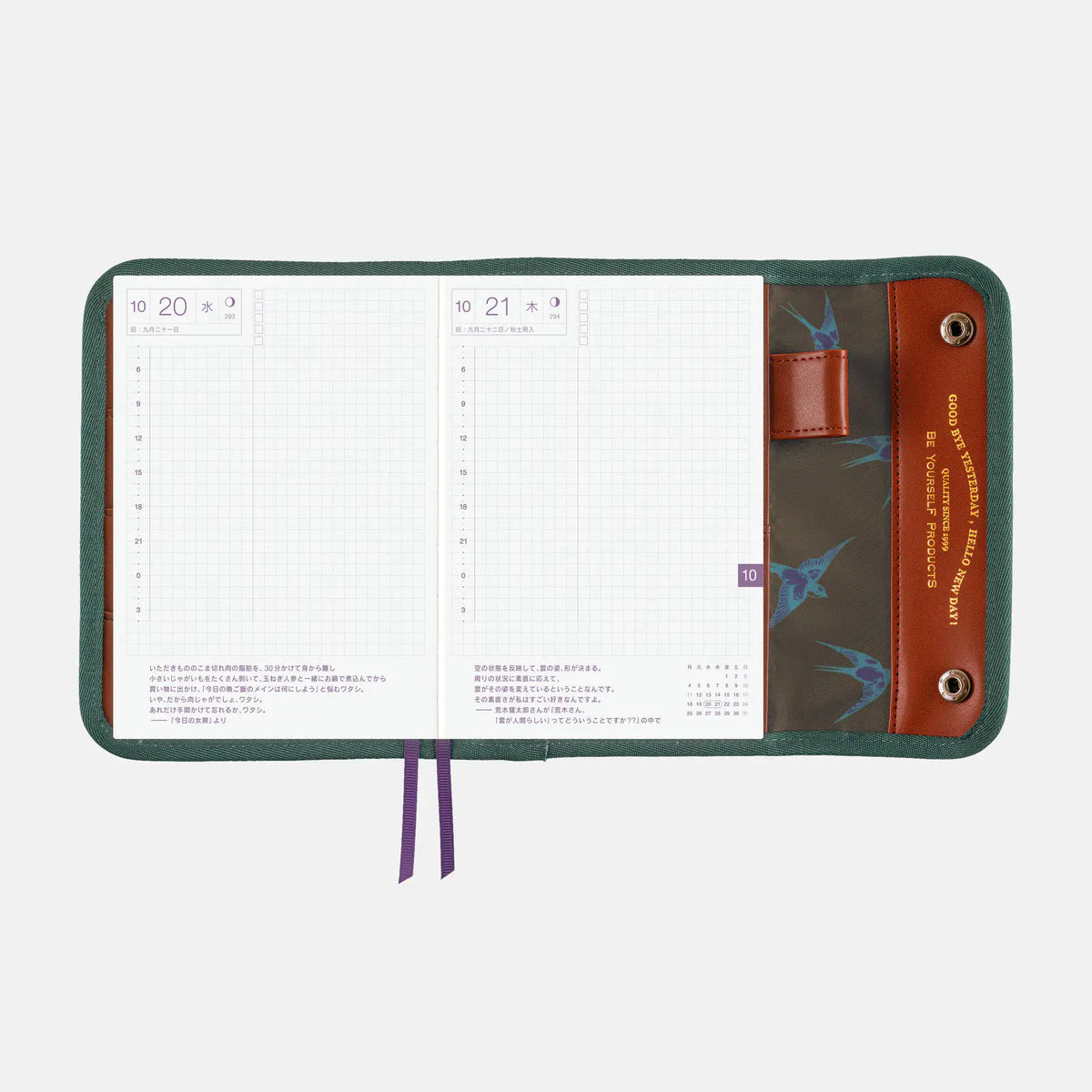 Hobonichi Techo 2027 NATAL DESIGN Hello New Day Camo A6 Planner Cover