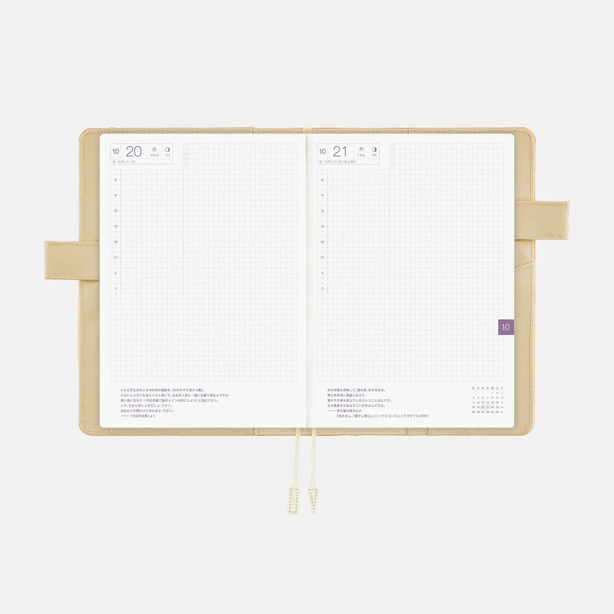 Hobonichi Techo Colors Mango Latte A5 Cover