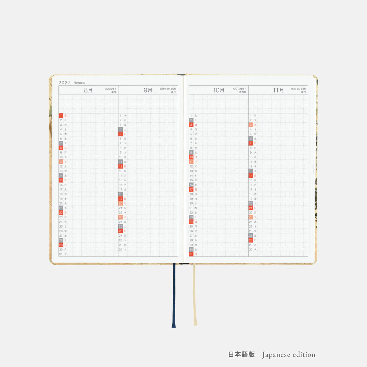 Hobonichi Techo 2027 V&A Series Vine HON A5 Daily Planner William Morris Design
