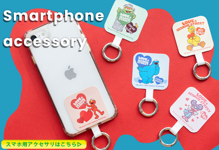 Sesame Street Oscar the Grouch Multi Ring Plus Phone Finger