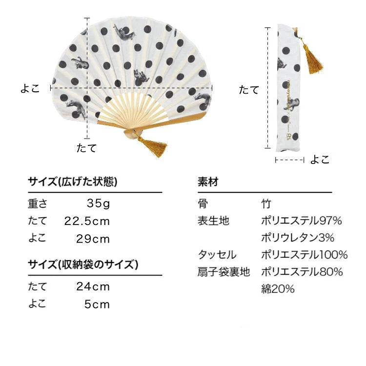 Wpc × Masayuki Oki Monochrome Dot Fan