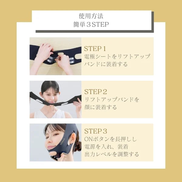 YA-MAN Design Lift More Face Line Lift-Up Band YJMZ2M1