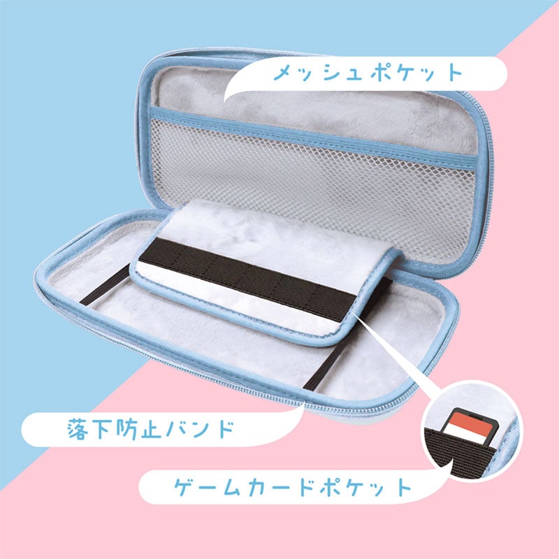Sanrio Cinnamoroll EVA Hard Shell Carrying Case for Switch 2