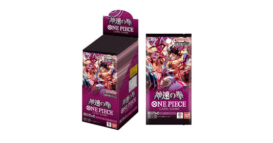 One Piece Card Game Japanese booster box