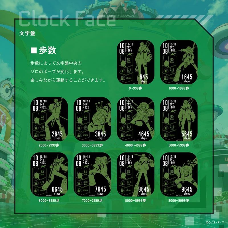 Garrack ONE PIECE Zoro-Themed Smartwatch HUC-OP-FT3-Z