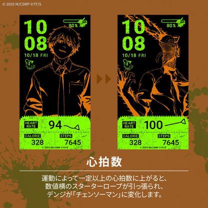 Garrack Chainsaw Man Denji Model Smartwatch HUC-CM-BD10-D