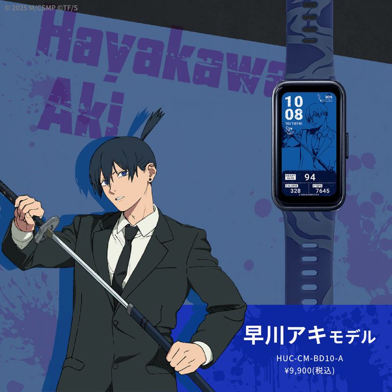 GARRACK Chainsaw Man Smartwatch – Aki Hayakawa Edition