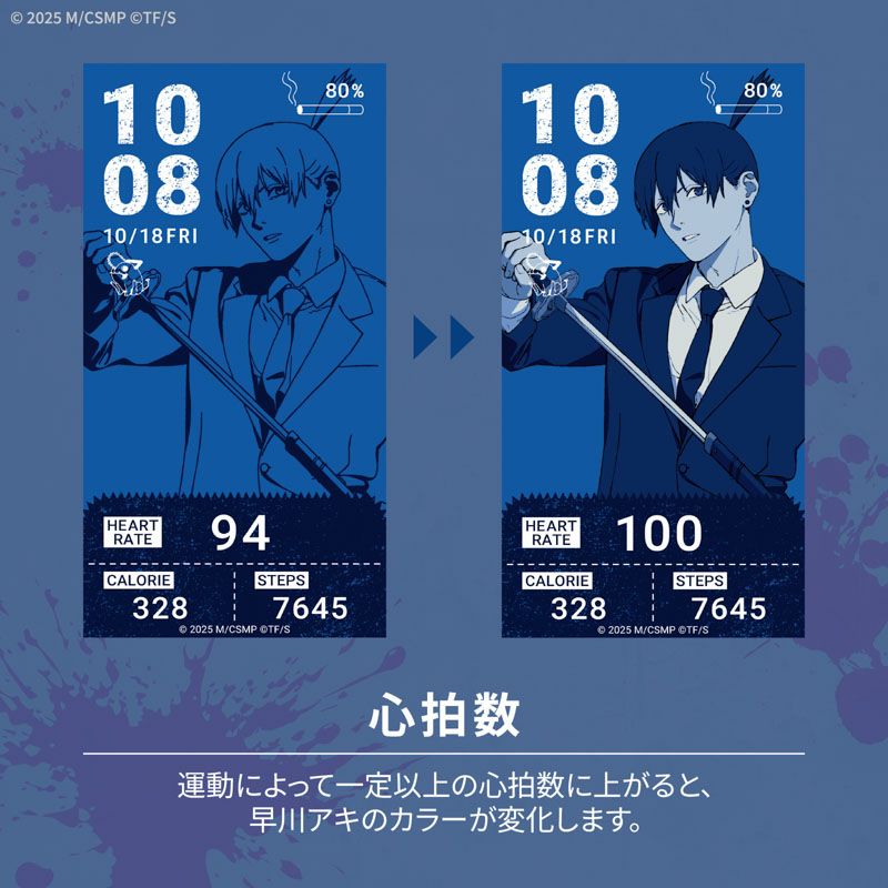 GARRACK Chainsaw Man Smartwatch – Aki Hayakawa Edition