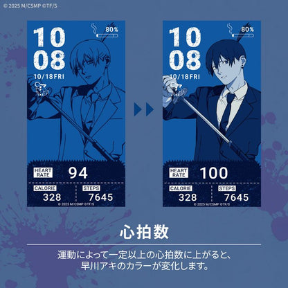 GARRACK Chainsaw Man Smartwatch – Aki Hayakawa Edition