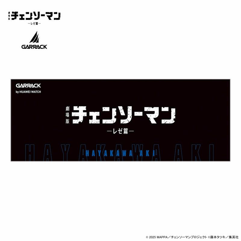 GARRACK Chainsaw Man Smartwatch – Aki Hayakawa Edition