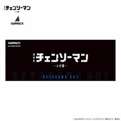 GARRACK Chainsaw Man Smartwatch – Aki Hayakawa Edition