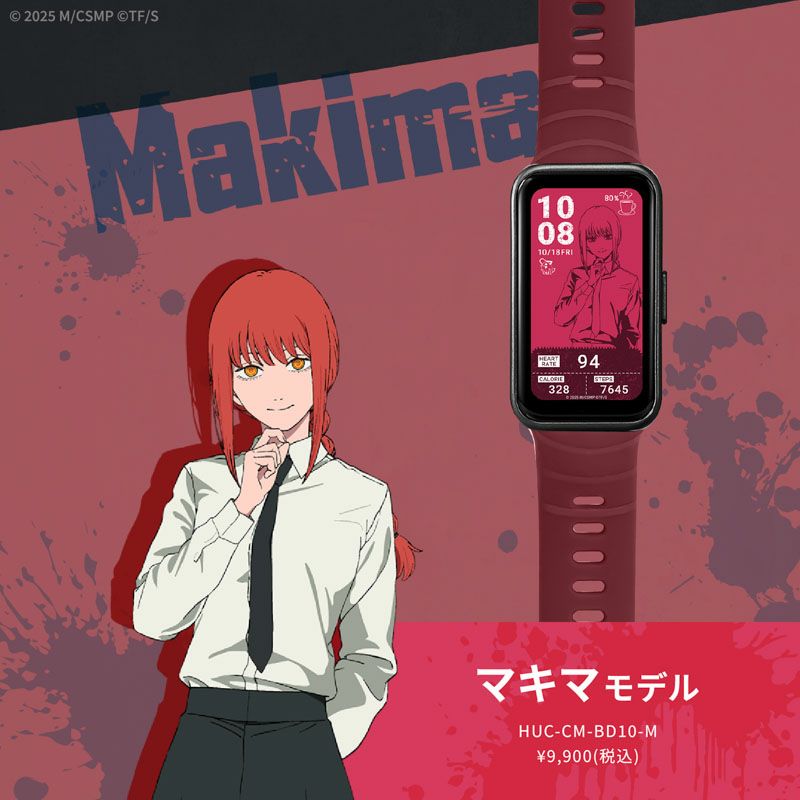 Garrack Chainsaw Man Makima HUC-CM-BD10-M Smartwatch