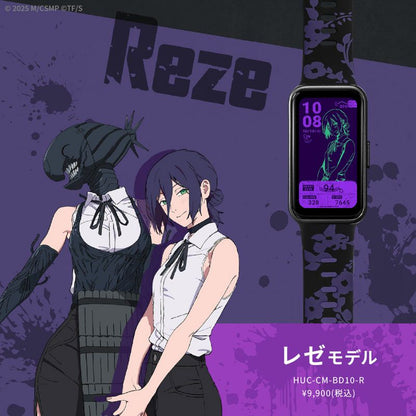 Garrack Chainsaw Man Reze HUC-CM-BD10-R Smartwatch