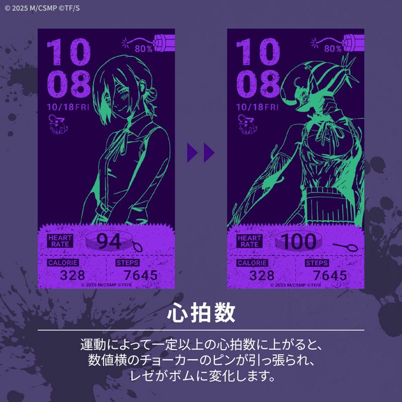Garrack Chainsaw Man Reze HUC-CM-BD10-R Smartwatch
