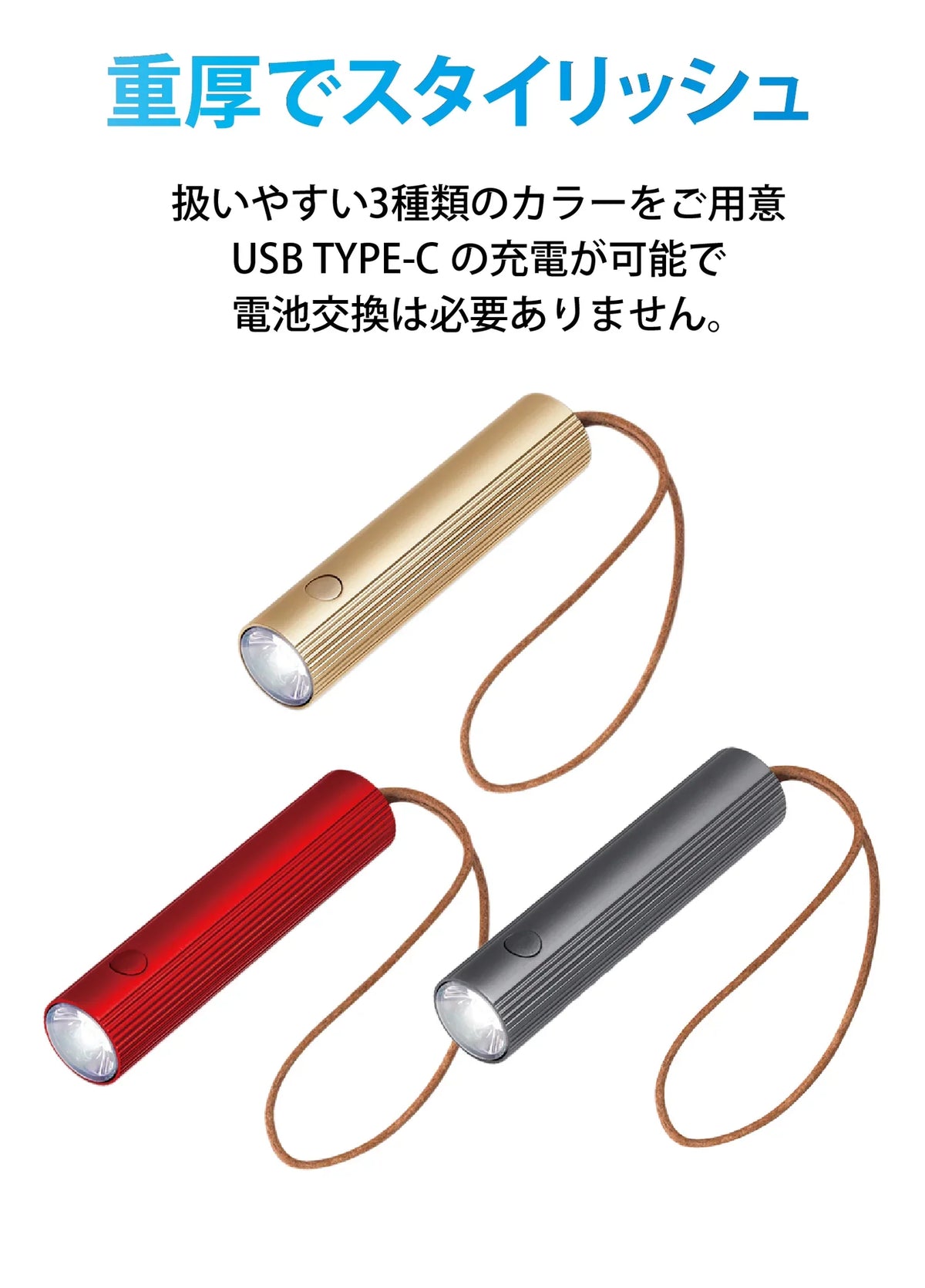 FINE BAG LIGHT 2 LL129