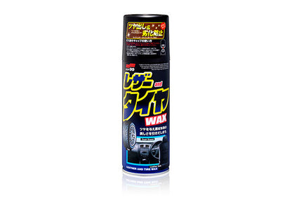 Soft99 Leather & Tire Wax Spray