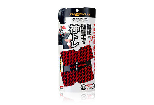 Soft99 Digloss Kamitore Tire Brush