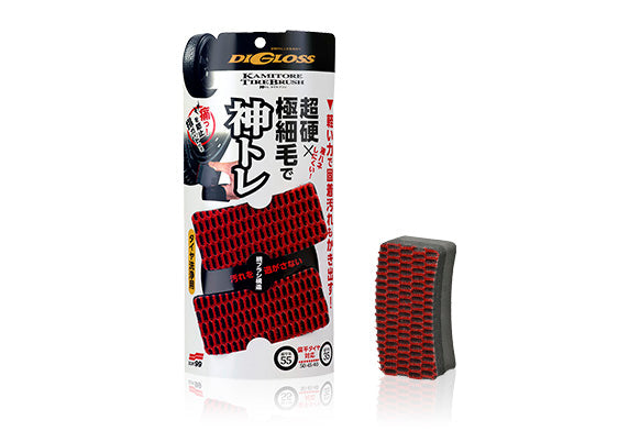 Soft99 Digloss Kamitore Tire Brush