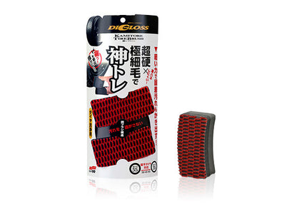 Soft99 Digloss Kamitore Tire Brush