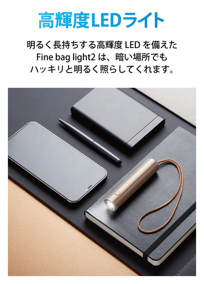 FINE BAG LIGHT 2 LL129