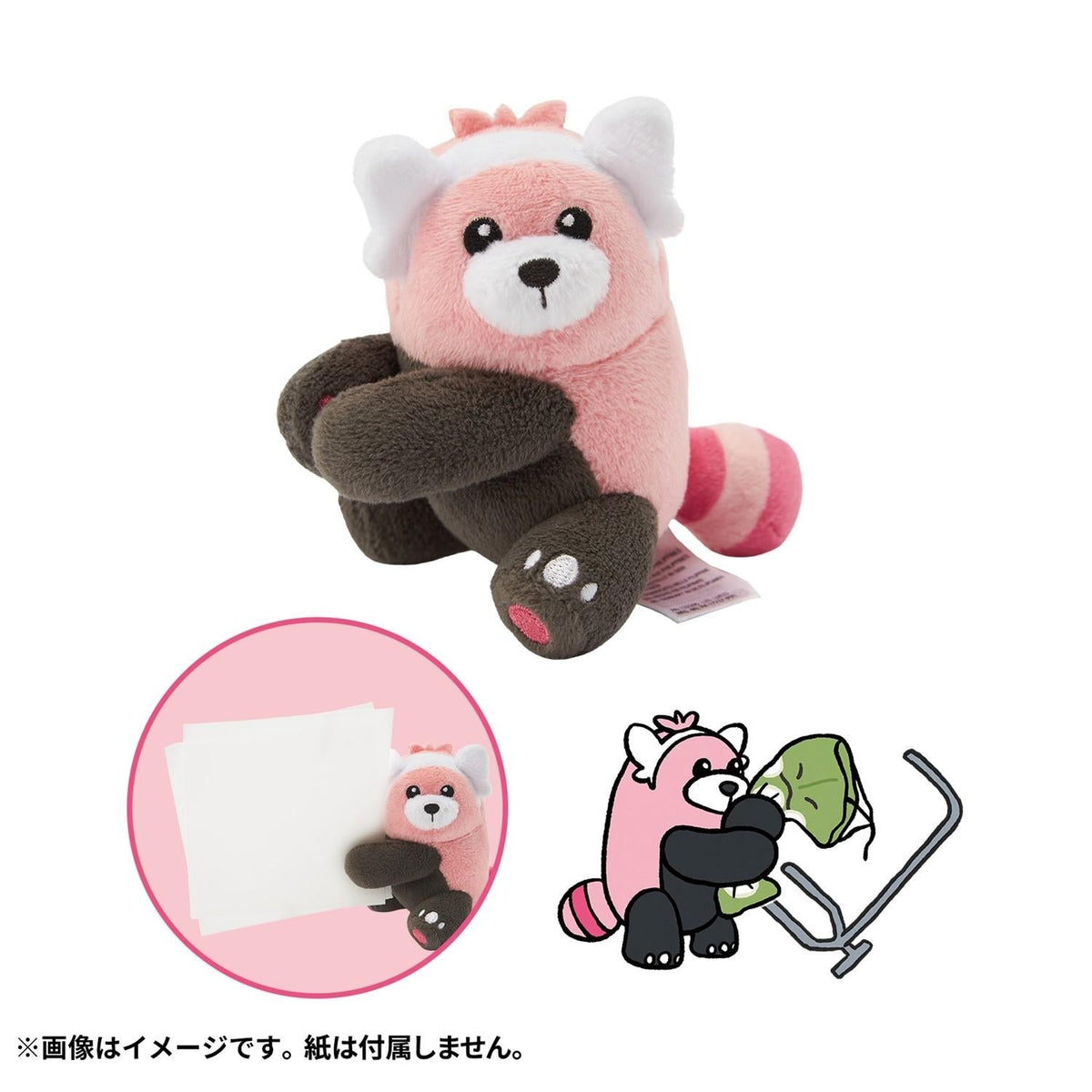 Pokemon Beteruguma Clip Mascot Plush