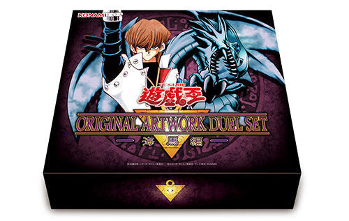 Yu-Gi-Oh! ORIGINAL ARTWORK DUEL SET Kaiba Edition Classic Style Deck [Pre-order]